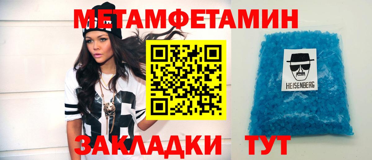 Орёл  Амфетамин 97%  АМФ  Вход с VPN 