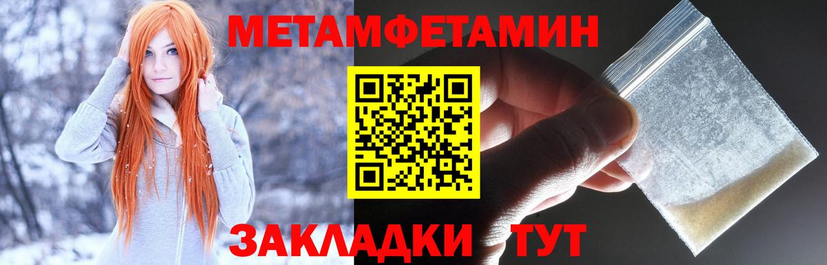 АМФЕТАМИН VHQ Орёл