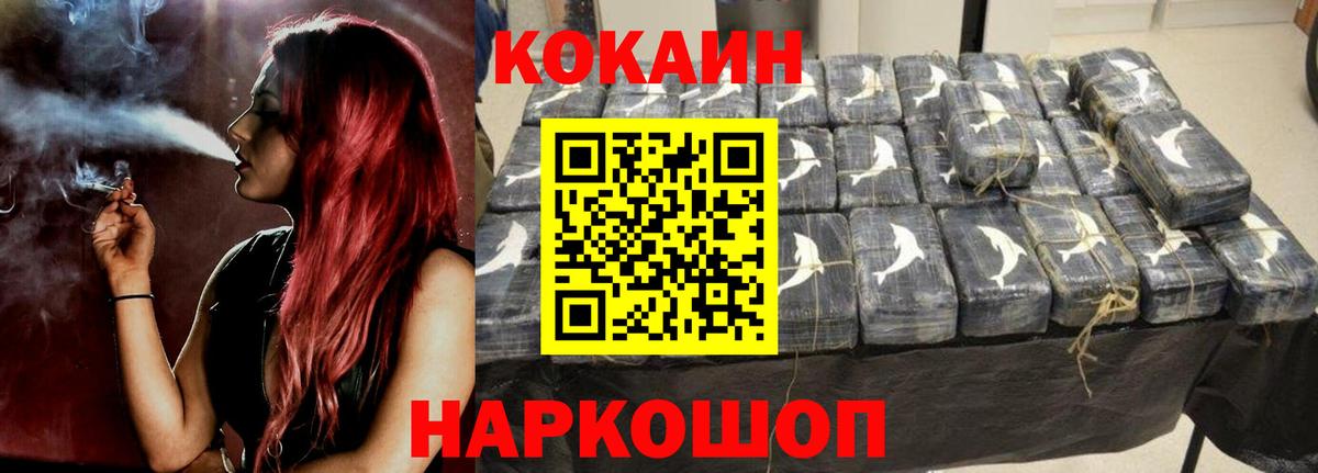 Орёл  Кокаин 97%  Кокаин Колумбийский  Вход с VPN 