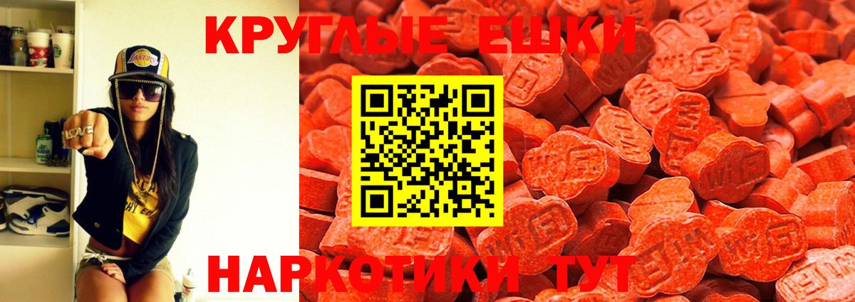 купить наркотики цена  кракен ССЫЛКА  Ecstasy 280 MDMA  даркнет официальный сайт  Орёл  Экстази ешки  Вход с VPN 