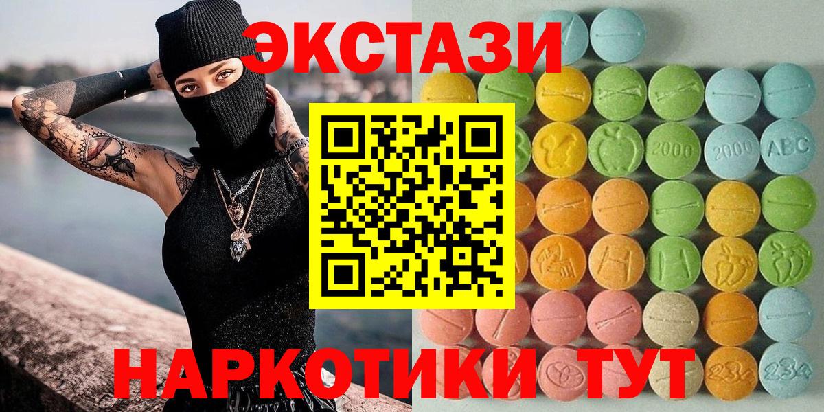ЭКСТАЗИ Cube Орёл