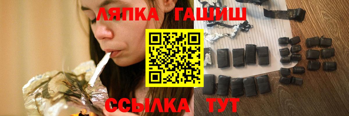 ГАШ Изолятор  ГАШ Изолятор  Орёл  Вход с VPN 