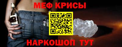 кристаллы Волжский