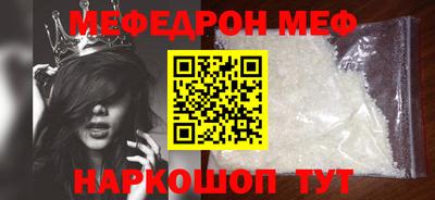 альфа пвп VHQ Волжск
