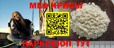 кристаллы Волжский