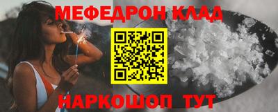 гашик Волгодонск