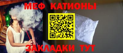 кристаллы Волжский