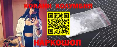 кристаллы Волжский
