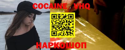 кристаллы Волжский