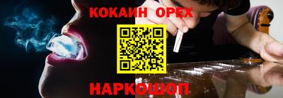 альфа пвп VHQ Волжск