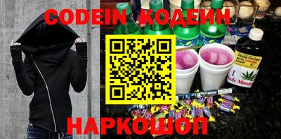 кристаллы Волжский