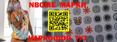 альфа пвп VHQ Волжск