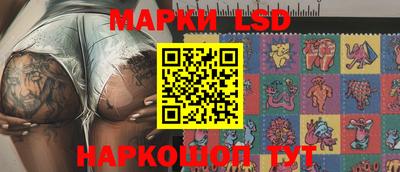 кристаллы Волжский