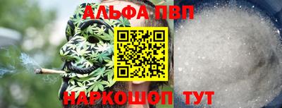 гашик Волгодонск