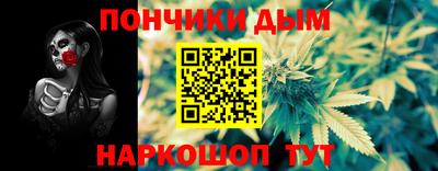 альфа пвп VHQ Волжск