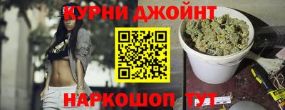 гашик Волгодонск