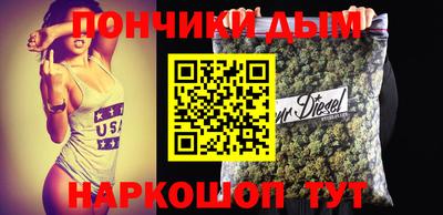 гашик Волгодонск