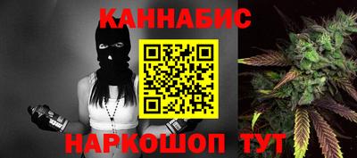 кристаллы Волжский