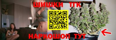 кристаллы Волжский