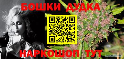 кристаллы Волжский