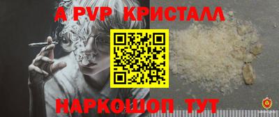 гашик Волгодонск