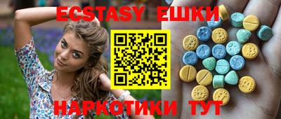 кристаллы Волжский