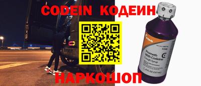 альфа пвп VHQ Волжск