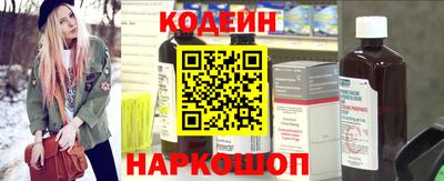 гашик Волгодонск