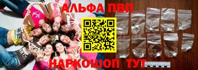 гашик Волгодонск