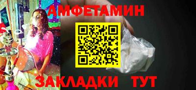 альфа пвп VHQ Волжск