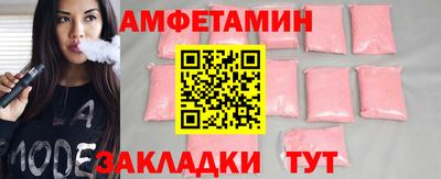 кристаллы Волжский