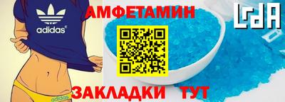 гашик Волгодонск