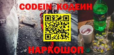 гашик Волгодонск
