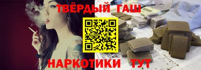 кристаллы Волжский
