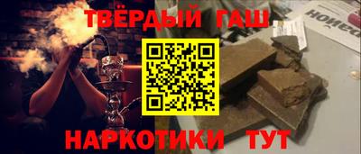 альфа пвп VHQ Волжск