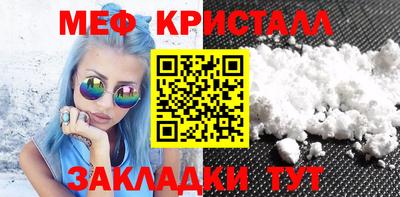 гашик Волгодонск