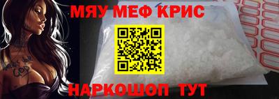 альфа пвп VHQ Волжск
