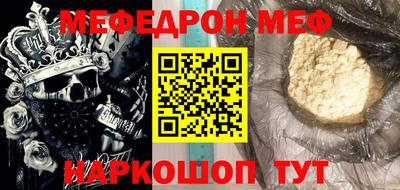 кристаллы Волжский