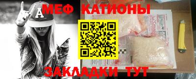 кристаллы Волжский
