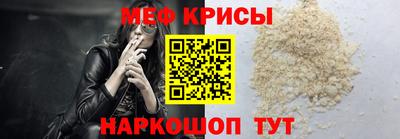 гашик Волгодонск