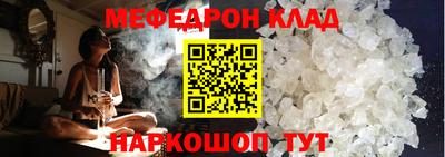 гашик Волгодонск