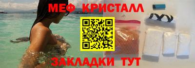 гашик Волгодонск