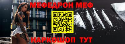 кристаллы Волжский