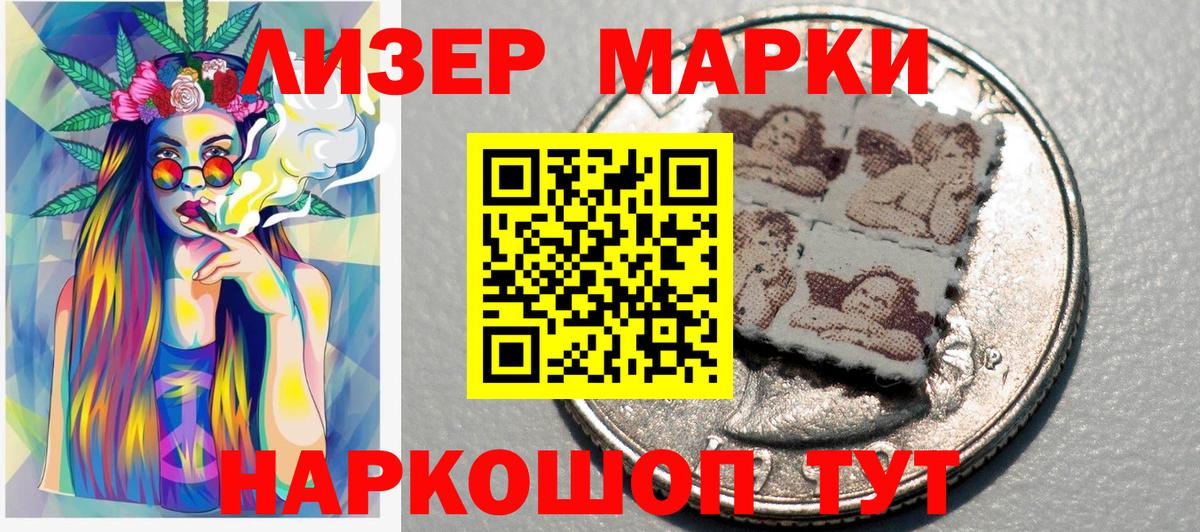 Орёл  Наркотические марки  Вход с VPN  Марки N-bome 1,8мг 
