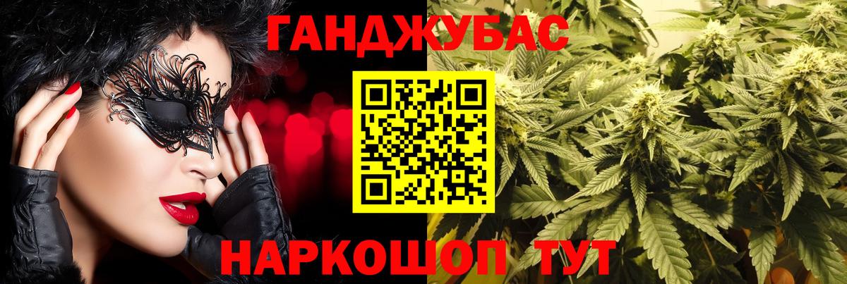 Марихуана Bruce Banner  Конопля марихуана  Бошки марихуана гибрид  Орёл  Вход с VPN 