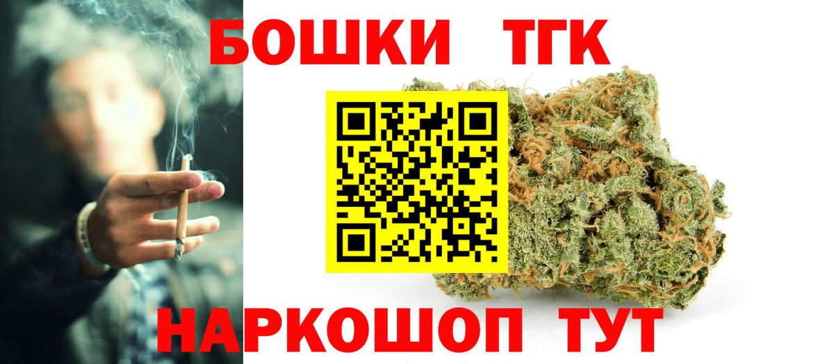 МАРИХУАНА план Орёл